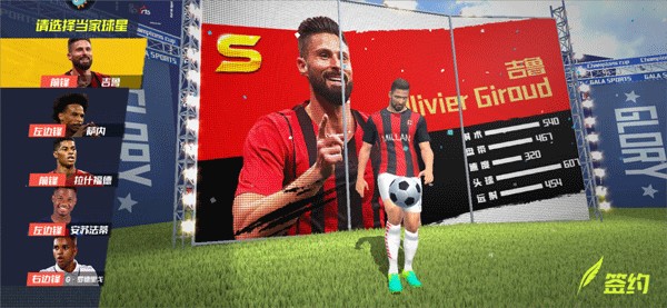 热刺19岁后卫罗斯韦尔替补登场迎首秀，球队官推晒照送祝贺