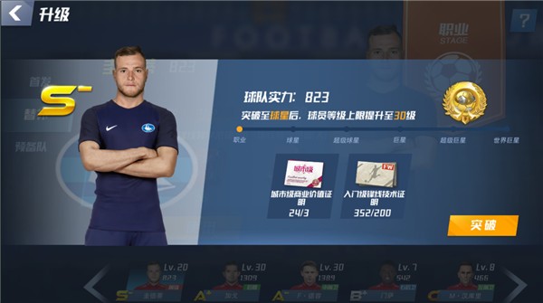 恩古莫哈社媒：对今天的结果感到失望，但很高兴迎来首次英超首发