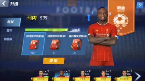 奥尔莫本场数据：1粒进球，3射2正，2次过人，1次关键传球