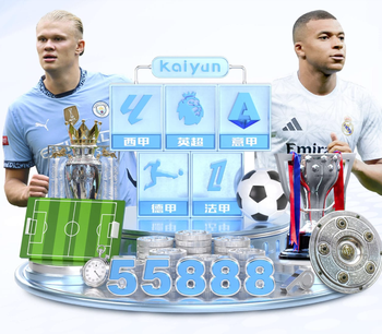 斯卡洛尼：德保罗踢赞比亚可以上场；帕尼切利受伤真的很遗憾