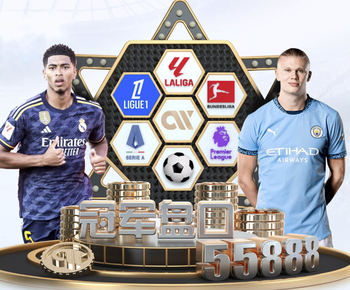 记者：姆巴佩将随队出征曼城，劳尔·阿森西奥因伤缺阵