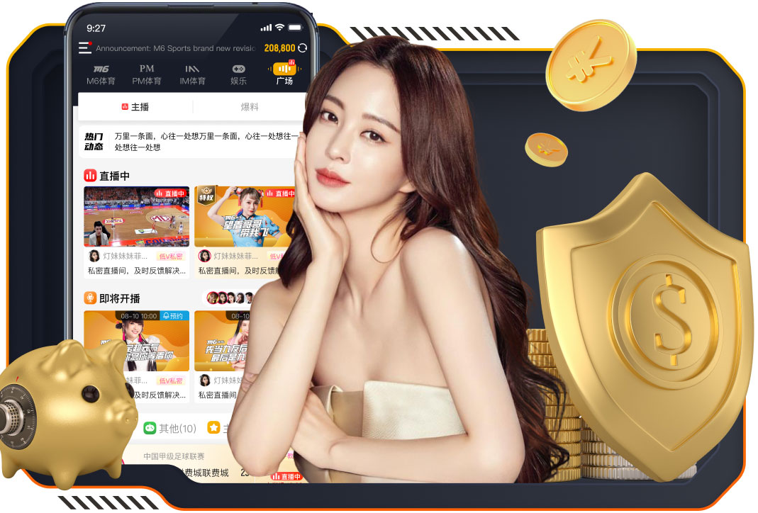 捷克主帅：要在主场踢出我们的足球风格；不在乎外界更看好丹麦